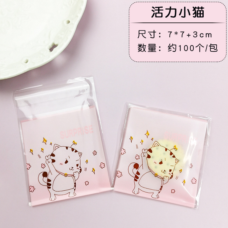 Bolsa autoadhesiva de dibujos animados para hornear embalaje bolsa de autosellado bolsa de galletas bolsa de bocadillos bolsa de dulces 7*7 + 3/100 piezas