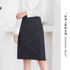 2025新型プロヒップスカート女性の中長タイプの後にフォークを開いてスリムに見える通勤スーツの一歩スカート