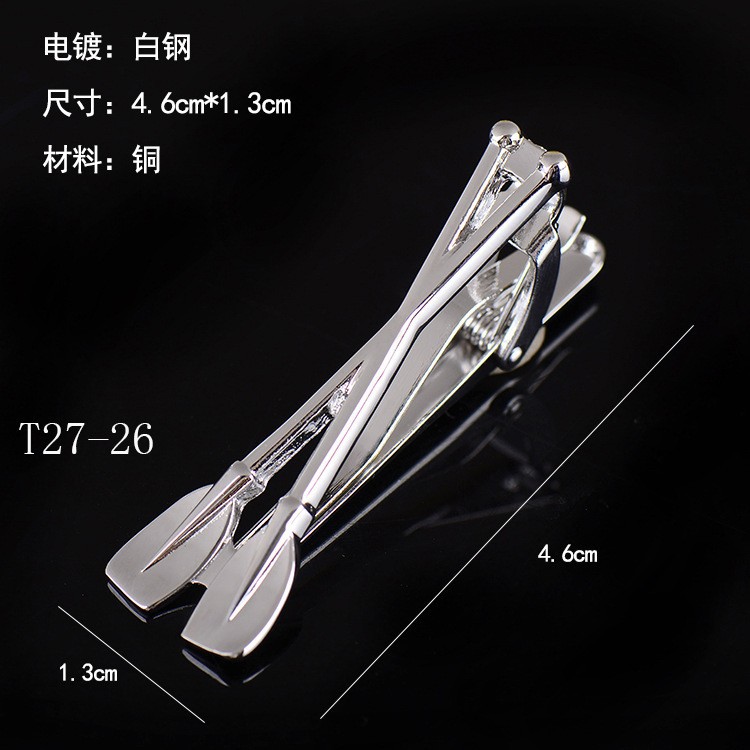 노