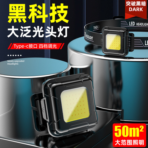 New Lightweight Cross-border Strong High-Light COB Headlamp with Long Battery Life Charging Outdoor Headwear Fishing Light Cycling Light