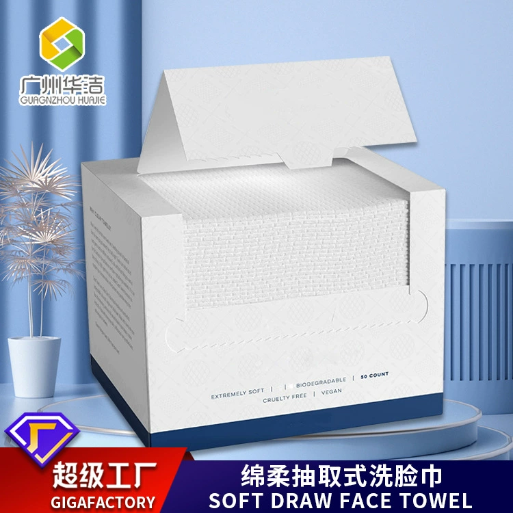 Amazon Горячие продажи салфеток для лица Одноразовые хлопковые салфетки для утолщения EF салфетки для снятия макияжа Одноразовые салфетки для лица