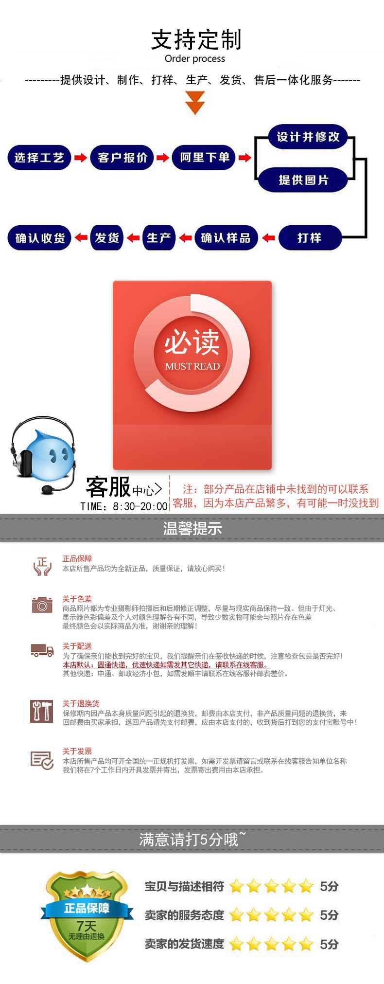 售后模板.jpg
