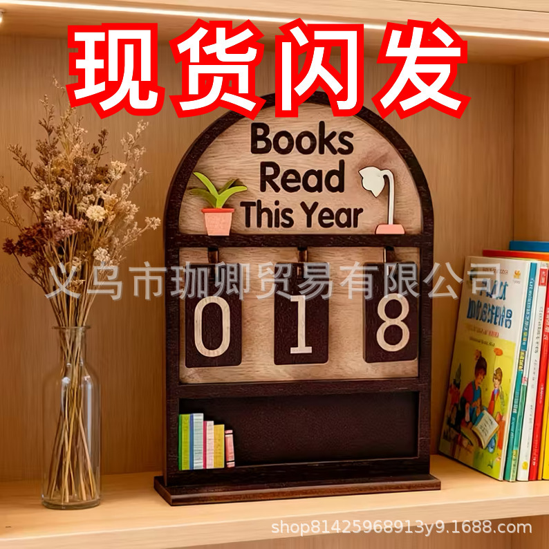 Cross-Border Popular 3D Stereo Reading Book Counter Reading Tracker Sign Annual Wooden Reading Record Days Counter
