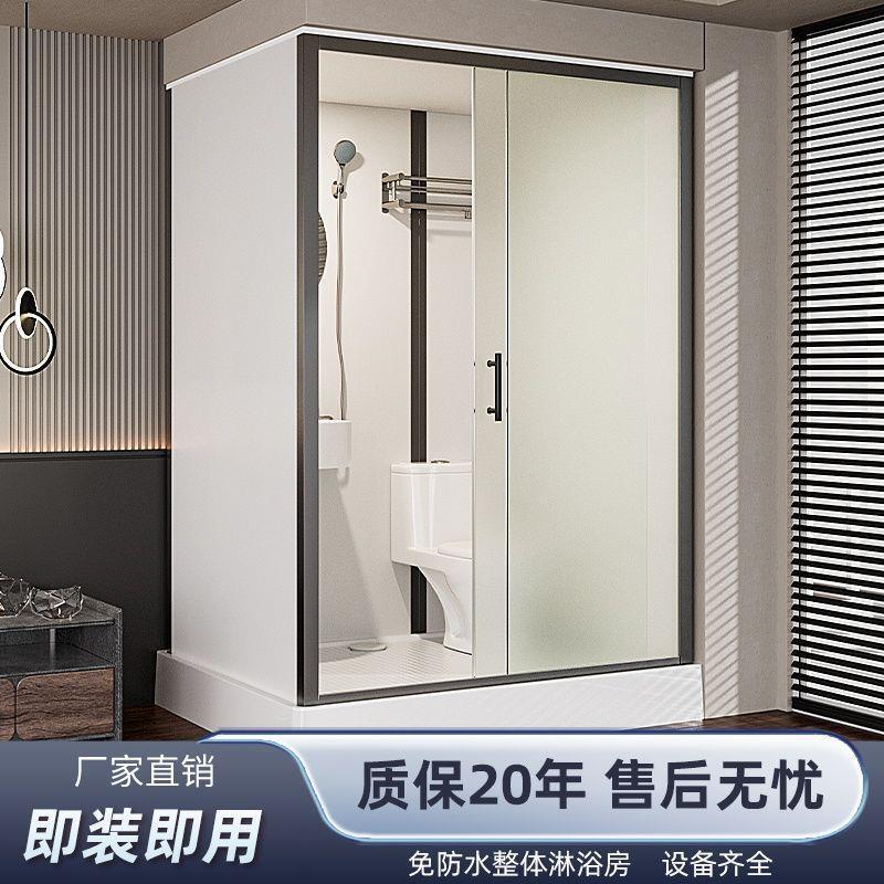 New Model of Integrated Shower Room, Bathroom, Integrated Toilet, Mobile Integrated Shower Room, Household Partition Door, Waterproof Toilet