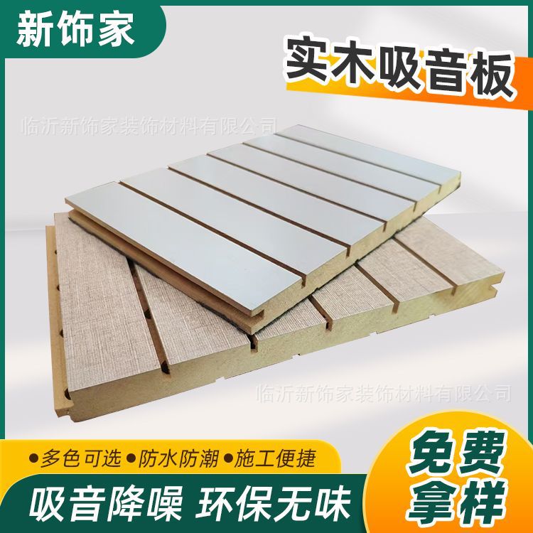 Fibra de madera resistente al fuego sólido madera sólida placa de aislamiento acústico decoración de pared perforada placa de absorción de acústico de cerámica de aluminio reducción de ruido
