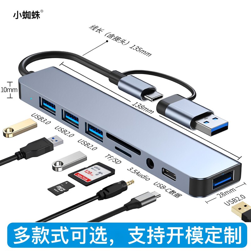 Mobile phone computer docking station type-c hub USB 3.0 HUB splitter one-to-four USB docking station