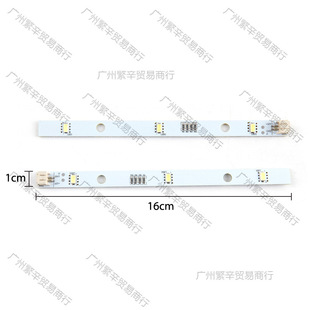 Rongshengxin refrigerator LED light bar E349766 MDDZ-162A 1629348 DC12V 2W