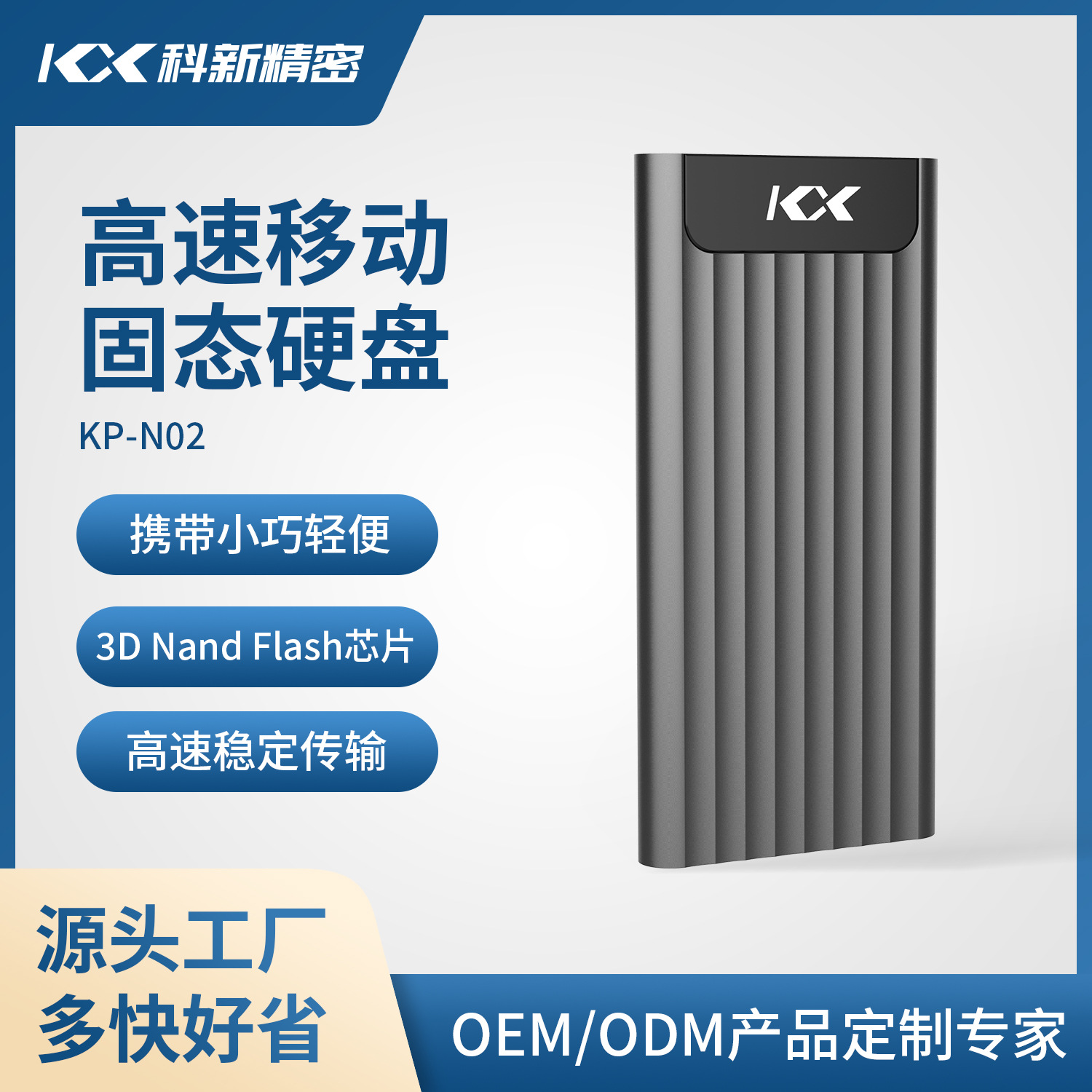 Pssd Solid State Mobile Hard Drive Large Capacity Portable Hard Drive Type-C3.2 High Speed Mobile Hard Drive Custom Logo