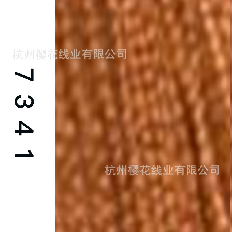 60s/2-7341