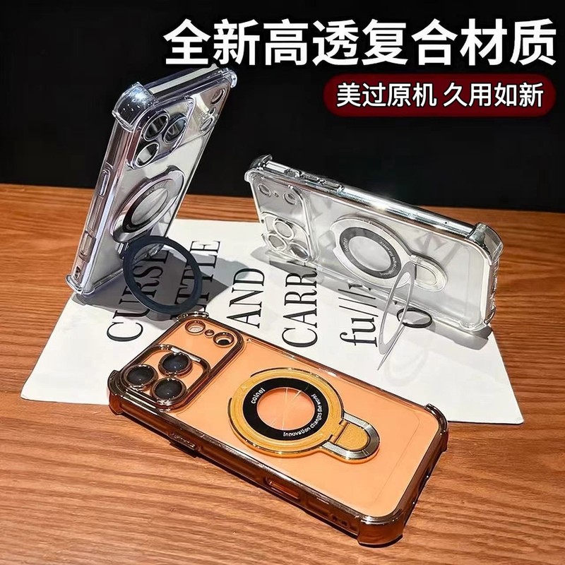 四角防摔适用iPhone17PROMAX手机壳电镀透明苹果17磁吸支架保护套|undefined