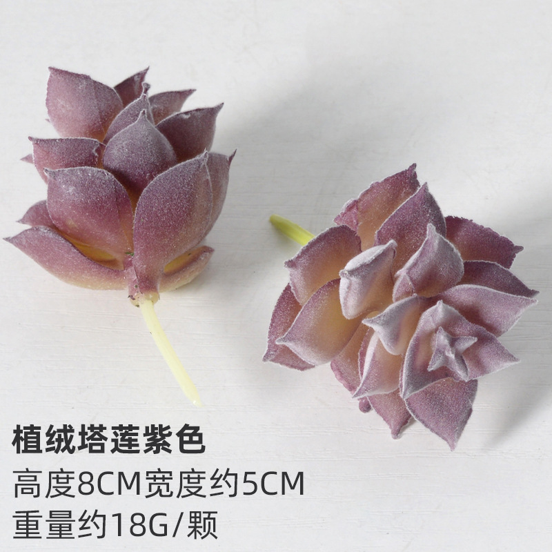 严选仿真多肉植物盆景植绒迷你假多肉配件插花绿植墙DIY装饰摆件|undefined