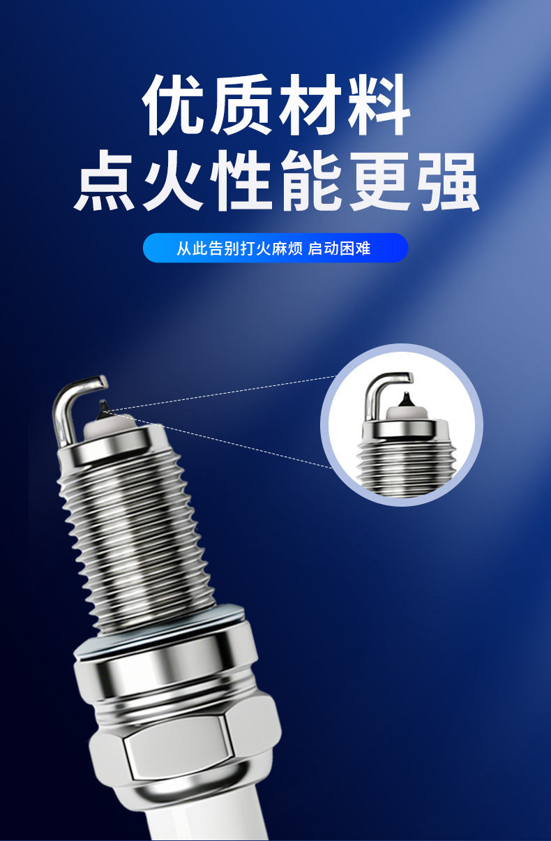 Car Spark Plugs 4-Pack Dcpr7Eix Ngk4759 1682 Suitable for Chevrolet Suzuki Buick Spark Plug Factory