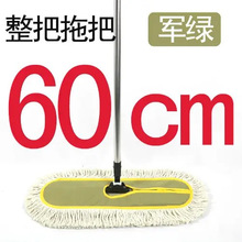 ƽ���ϰѴ�̖�m�������޾��ϲ����S�Ƶ�����L����6090110cm����