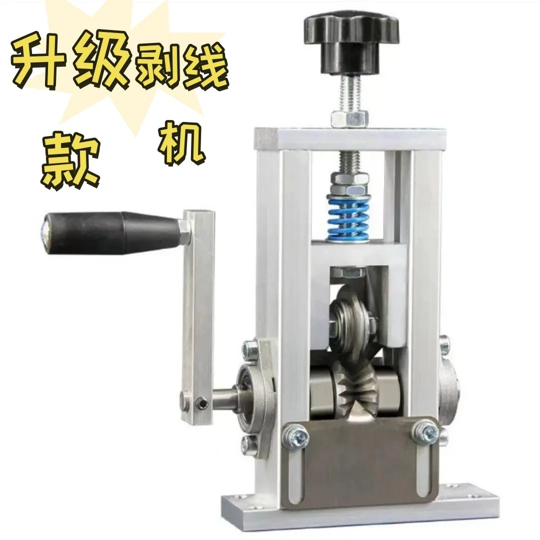 废旧电线安装精度手动扒皮钳铜线皮去皮机进口剥线机剥线家用