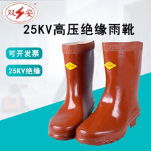 �p����25KV�^����ѥ���z��ȫѥ늹�Ь������ĥ�^������zЬ��Ь