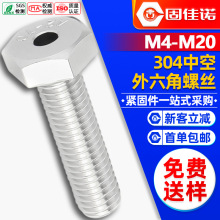 304Pǿ˨пݽz֙CͨM5M6M8M20