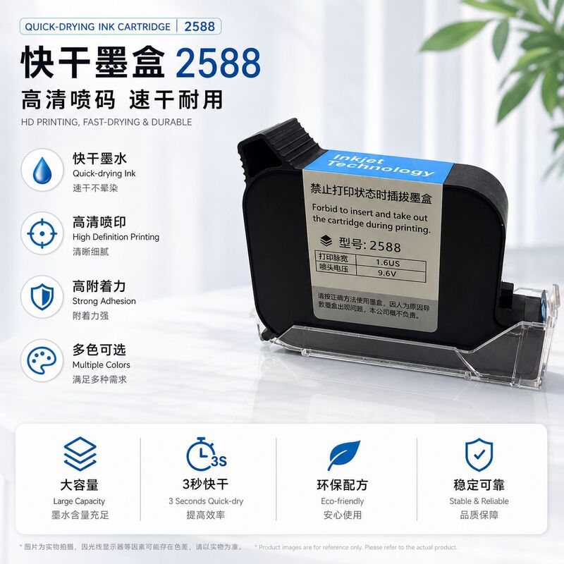 Original High-Adhesion 309 Ink Cartridge, Universal Quick-Drying, Suitable for Handheld Inkjet Printers, Online Inkjet Printers, Original Ink Cartridge