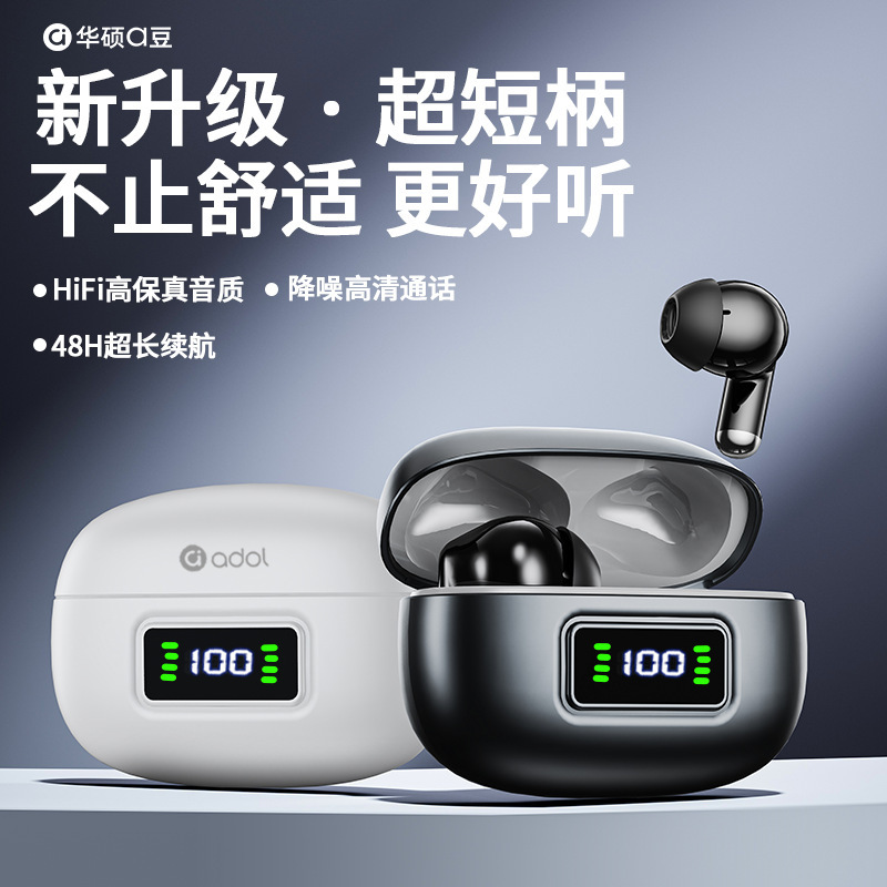 Asus a Bean 13Pro Bluetooth Headset Wireless In-Ear Sports Stereo Game Super Long Battery Life