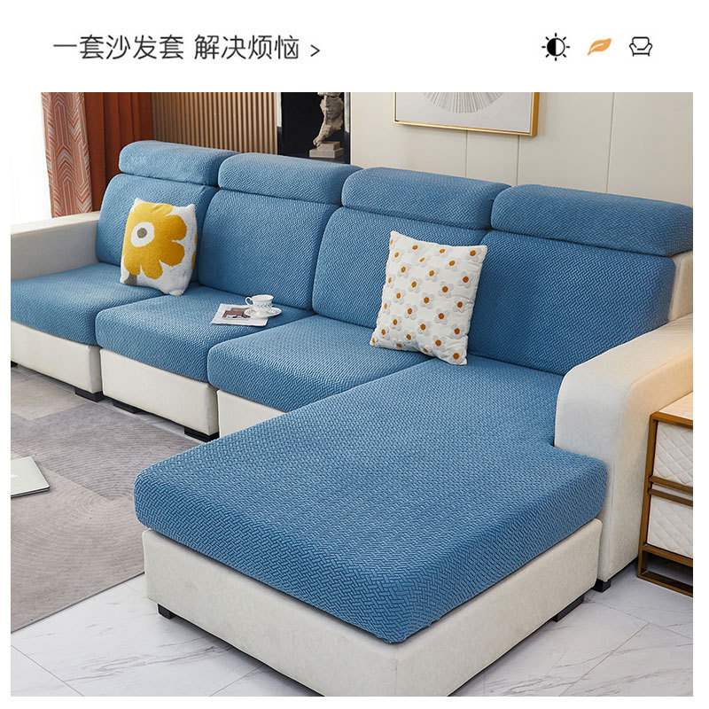 小紅本同型半包ソファーカバーレーヨンセット四季通用ソファー笠弾力カバー滑り止めクッションカバー布|undefined