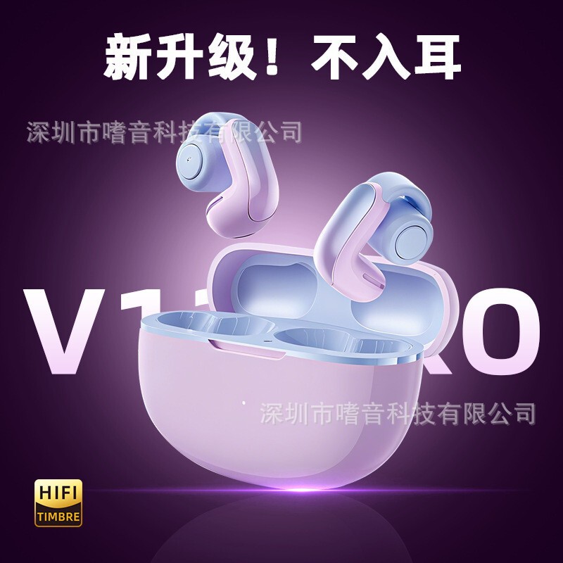 2025 New V12 Bluetooth Headset Ear Clip Bose Ear Clip OWS Smart AI Translation Headset