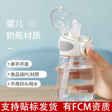 水杯女高颜值吸管杯孕妇产妇带刻度简约便携学生儿童喝水塑料杯子