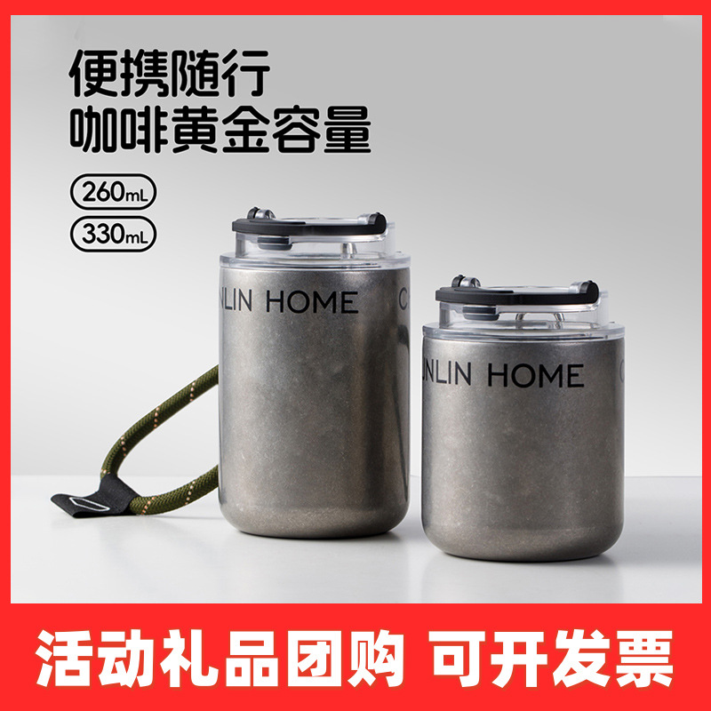 春林咖啡杯外出携带陶瓷内胆保温杯小巧便携随行杯女士口袋水杯子