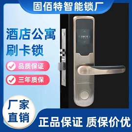 IC卡锁;密码锁;指纹锁