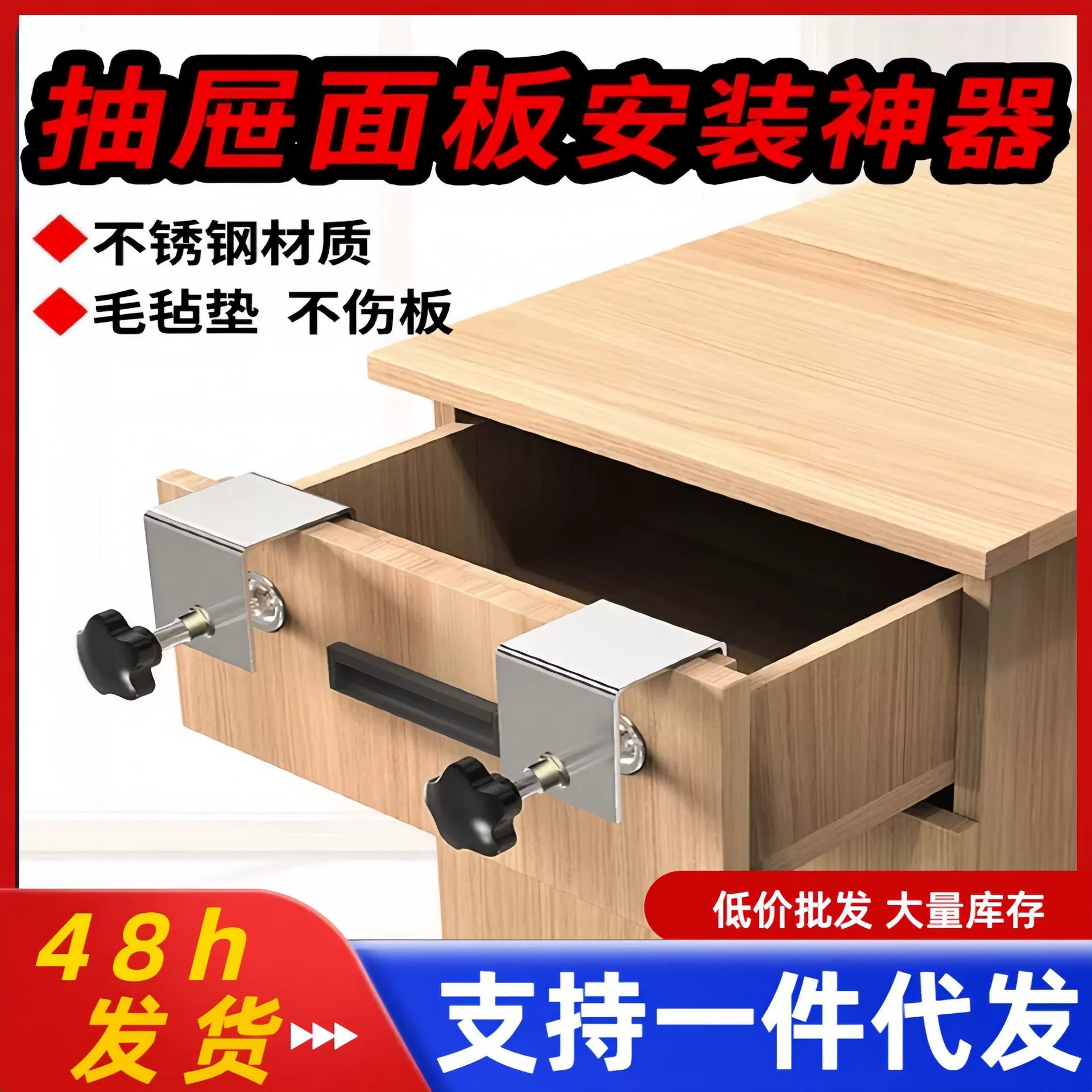 Монтаж ящика артефакт зажим фиксатор из нержавеющей стали утолщение панели вспомогательный фиксирующий зажим для дерева инструмент Daquan