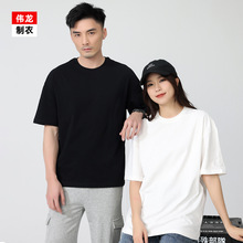 伟龙制衣T恤男290G纯棉短袖体恤夏季宽松半袖圆领男装简约国潮风