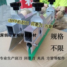 ӡˢ�C��ī��,�zӡ�C�ε���,,�C�ε�,��ī��,��ī�� 53��C�ùε�