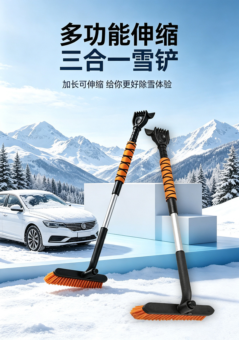 Car snow shovel, retractable snow scraper, car ice scraper, frost remover, snow cleaning tool, car snow brush