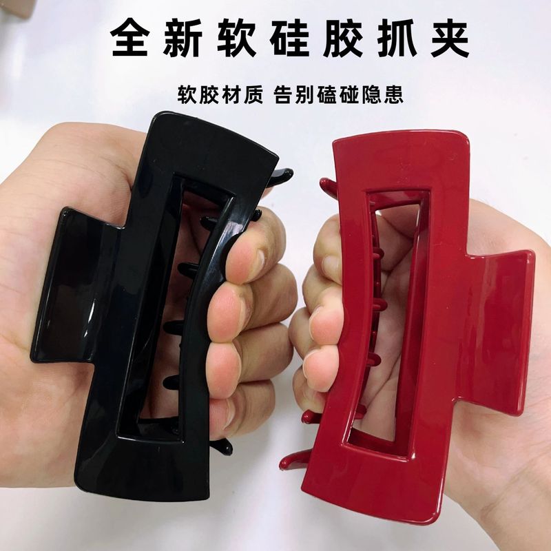 网红硅胶鲨鱼夹头发抓夹女高级感2025新款发夹后脑勺大号夹子头饰|undefined