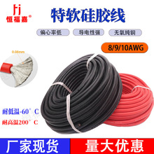 �͸ߜ���ܛ8/9/10awg���z������Դ��ģ�늳�늾�ܛ������Դ��