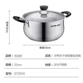 家用电炸锅;电火锅;电炖锅