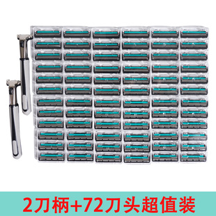 Source Manufacturer Wholesale Universal Manual Disposable Razor 2-Layer Head Portable Razor Drop Shipping