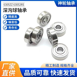 �S��ֱ��΢��������S�� �߾��ܹ��I�Cе����S��6800ZZ 6900ZZ