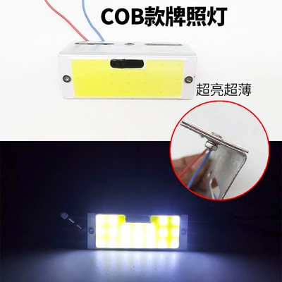 Super Bright Modified License Plate Light | License plate lamp