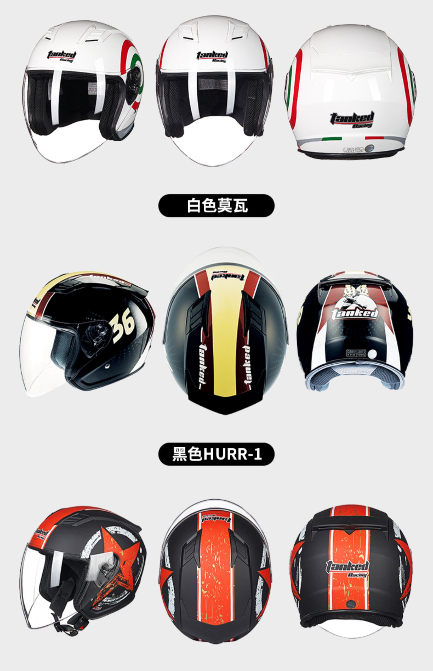 Tank helmet men and women electric car half helmet warm helmet 3/4 helmet pedal motorcycle helmet 3C certification