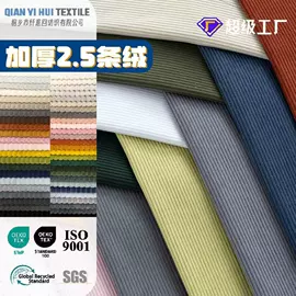 涤纶面料;绒布