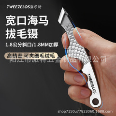 ステンレス製豚毛クリップ、豚毛抜き器、鶏毛、アヒル毛、魚の骨クリップ、ピンセット、ひげ、キッチンニンニク皮むきクリップ
