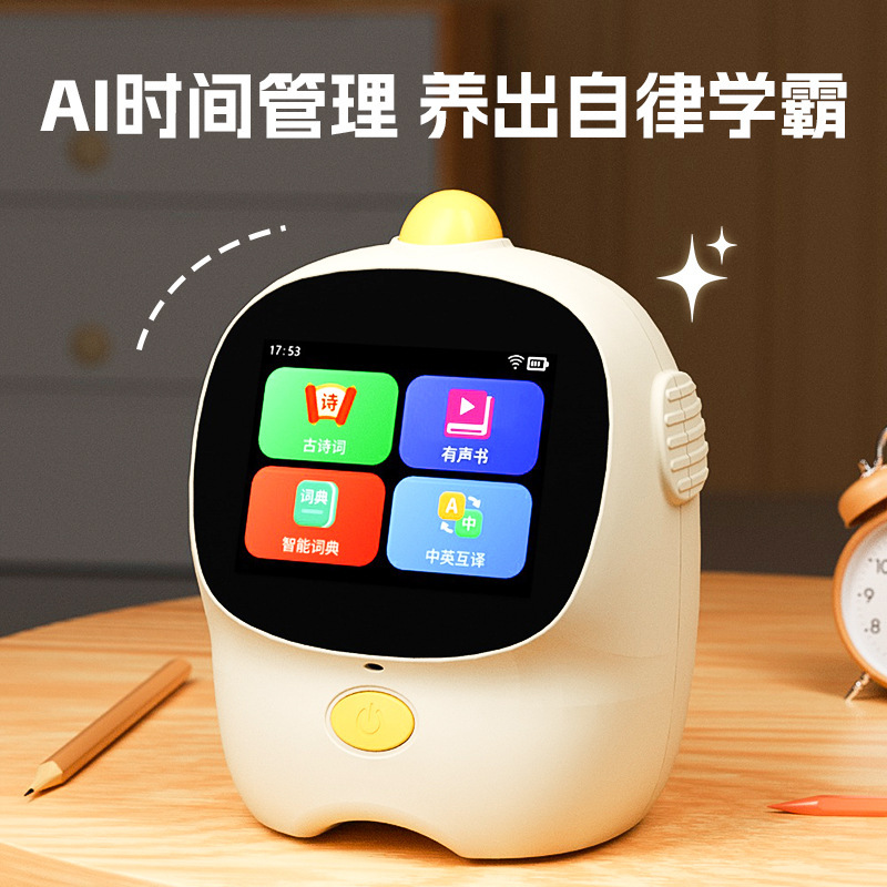 AI知能目覚まし時計学習専用早教音声学生自律用時間多機能マネージャタイマー|undefined