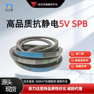 �����_���z���I���Ӱ���V��Ƥ�� SPB1590 1600 1626 1650 1660
