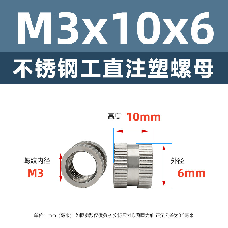 メーカー直販ステンレス工直王直熱溶融射出ナットm 2m 3m 4工直埋貫通穴インサートのローラー|undefined