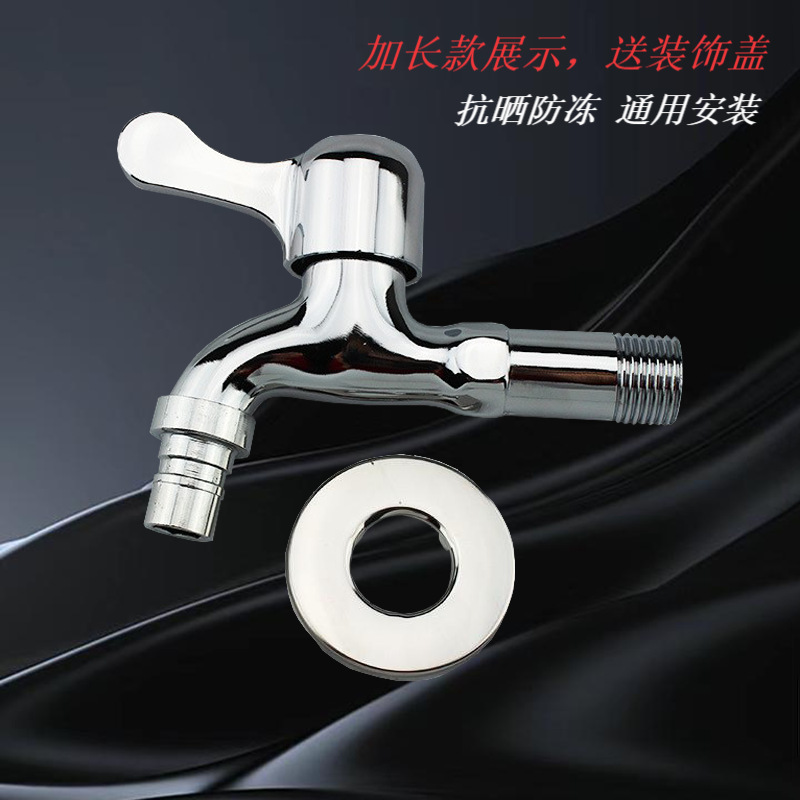 Fábrica directa de 4 puntos de cobre lavadora grifo de agua hervida rápida simple fregadero fregadero lavabo grifo de agua