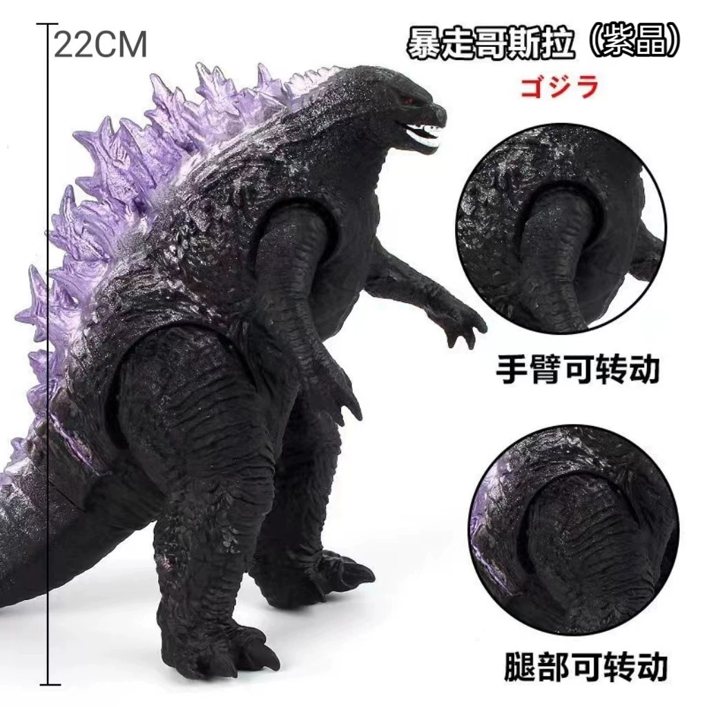 大型モンスタービニールソフトラバーウルトラマンモンスターおもちゃ男の子子供のおもちゃ夜市景勝地露店モンスター
