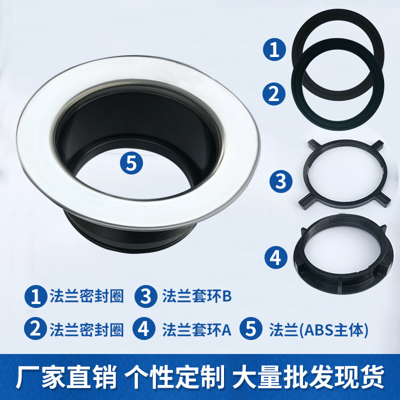 金属法兰组件主图2