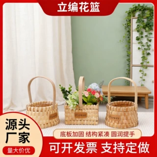 七夕节手工编织手提花篮批发妇女节花篮伴手礼送闺蜜月子篮
