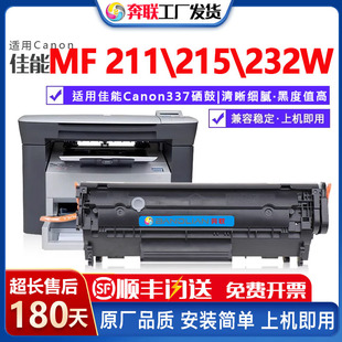�m�ü���MF211 215����MF232 212�ۺ�MF216 MF227 MF229ī��MF242