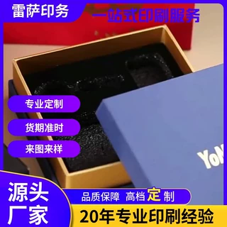 工厂直供专业精美礼品盒空盒口红礼品盒包装盒高级感伴手礼盒定制