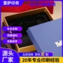 定制专业口红礼盒